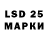 LSD-25 экстази кислота Porter Burkett